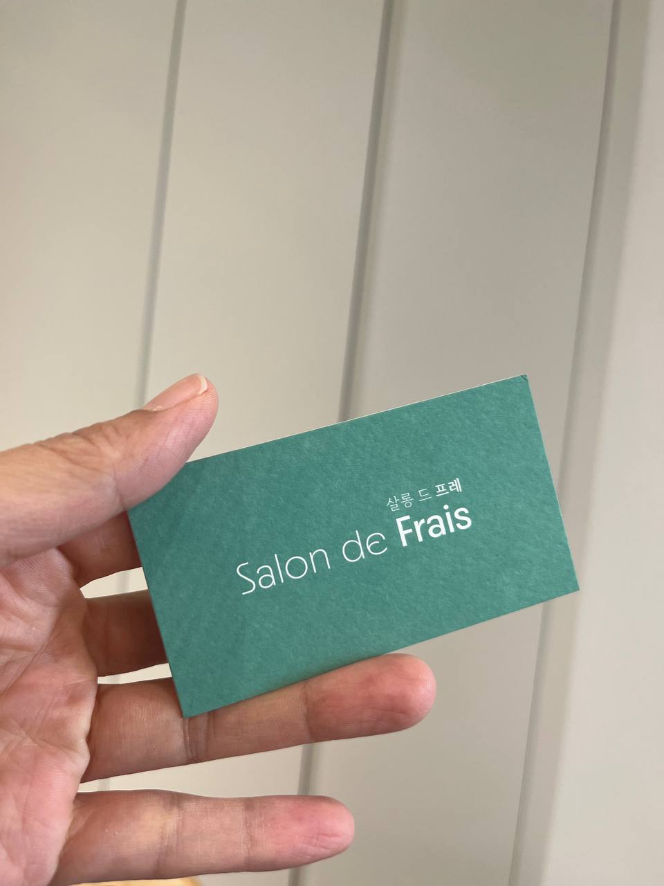 강남구 대치동 헤어샵 살롱 드 프레 삼성역점