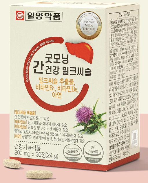 간영양제베스트3