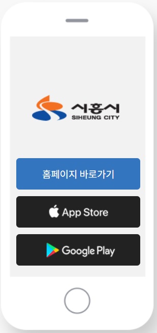 지역화폐
