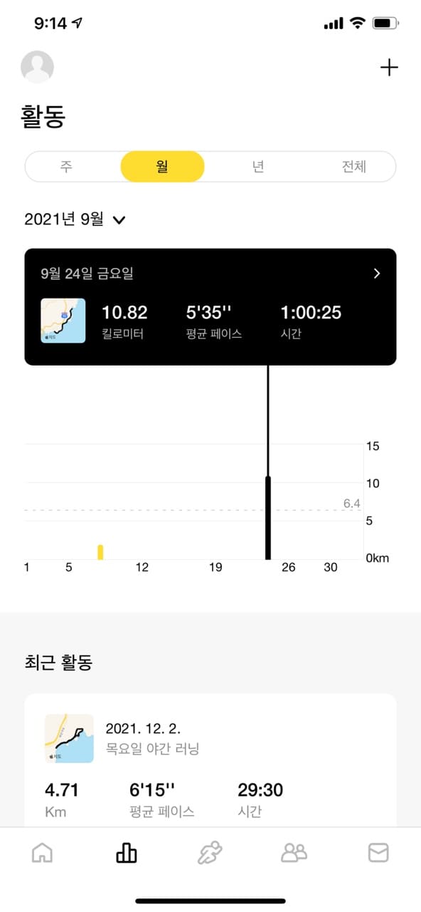 조깅 어플