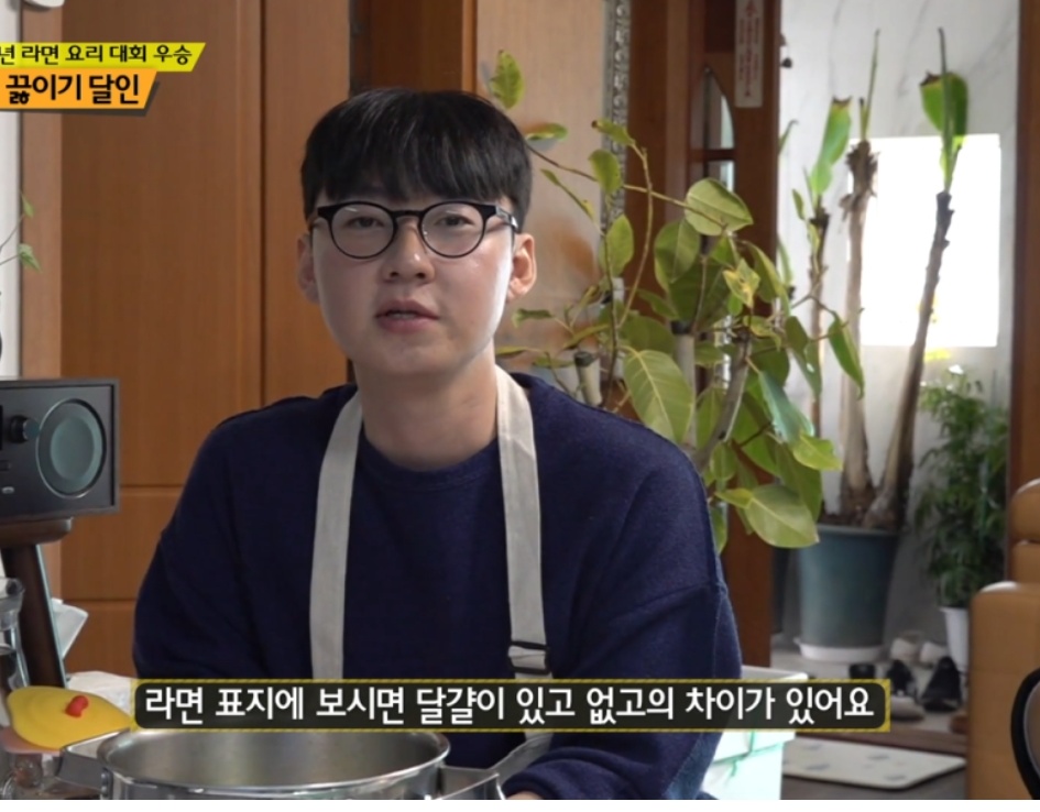 한강공원라면달인-생활의달인