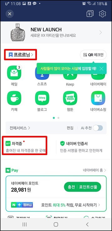 로그인 이미지