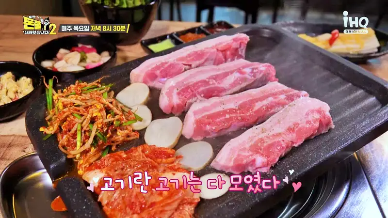 돈쭐내러왔습니다2 육즙 팡팡 오겹덩어리 오겹살, 매운 고추장 삼겹살, 소갈빗살 수원 세류동 고깃집 맛집 이영자 리비 강철부대 김민수 레슬링 국대 정용석 방송 소개