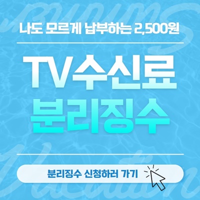한국전력공사
