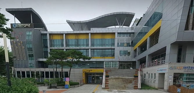 인천 서부여성회관 건물 정면 사진