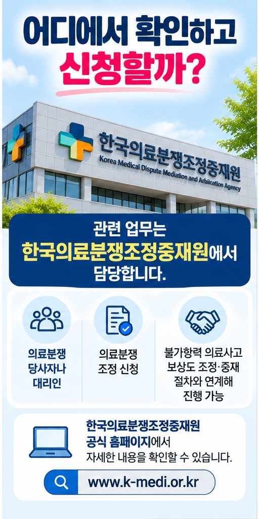 분만 의료사고 국가보상 최대 3억 원&amp;#44; 산모 중증장애도 대상