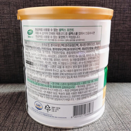 원재료 및 함량