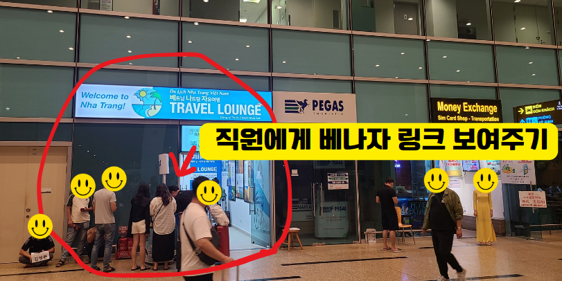 베나자 실물카드 발급