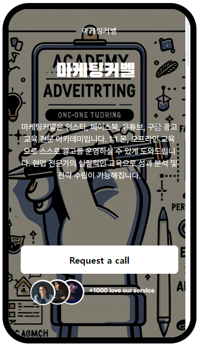 사이트 만들어주는 무료 AI 웨이브온