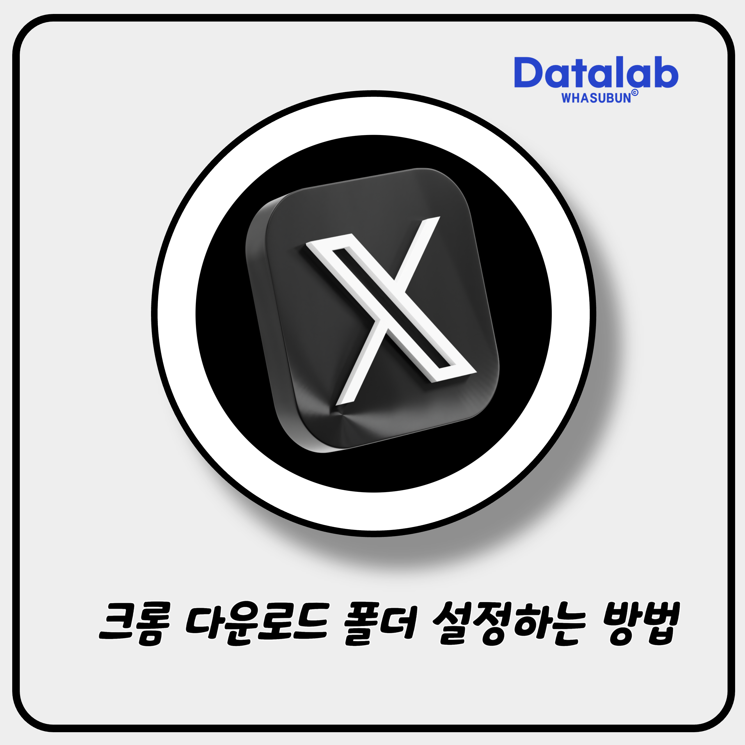 트위터 동영상 저장 다운로드 쉽게 하는 방법