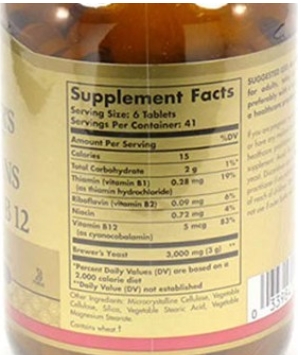 솔가맥주효모 김남주 비타민