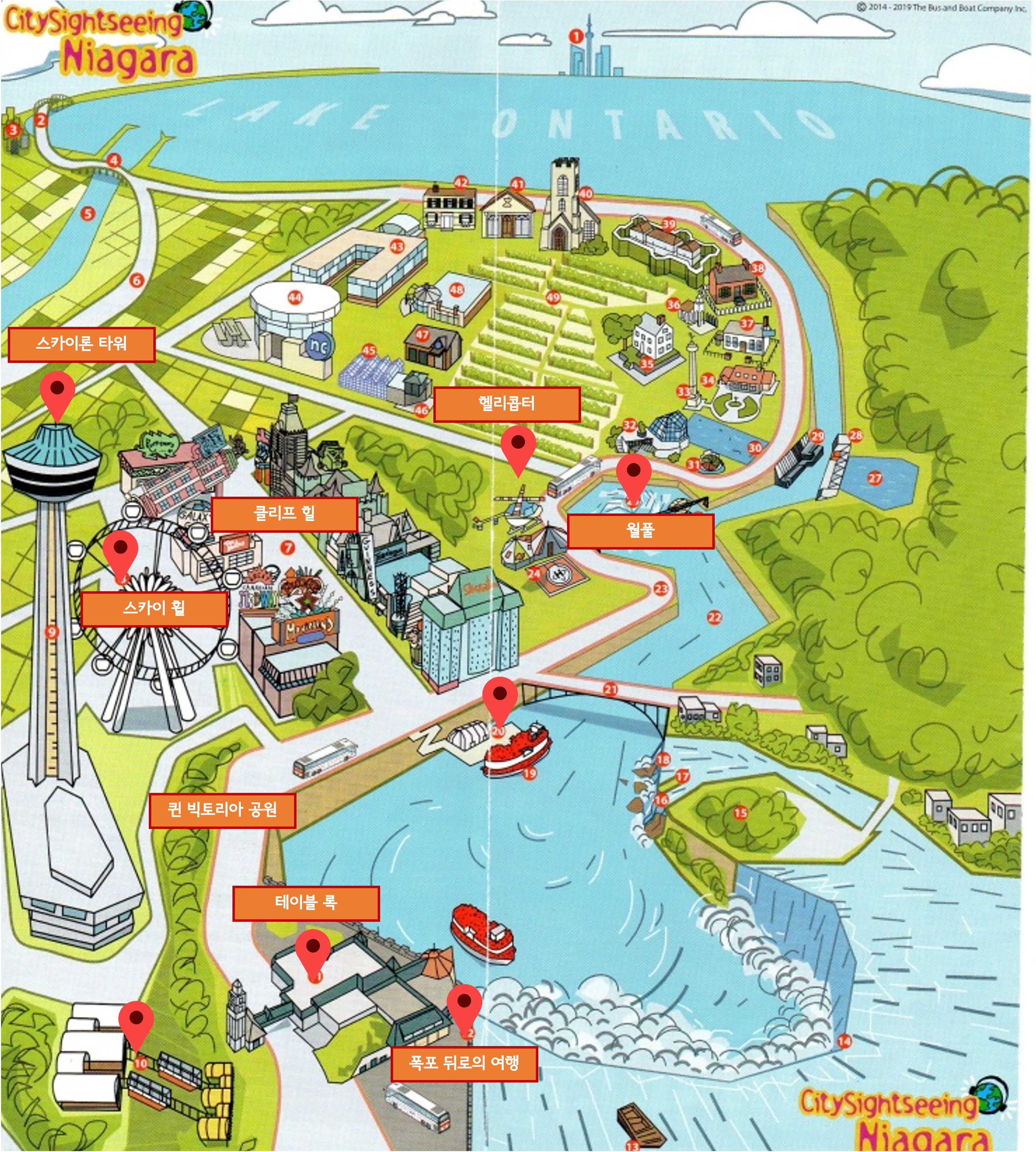 나이아가라 폭포지도
