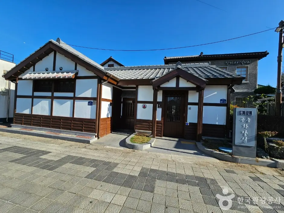 군산 시간 여행 마을2