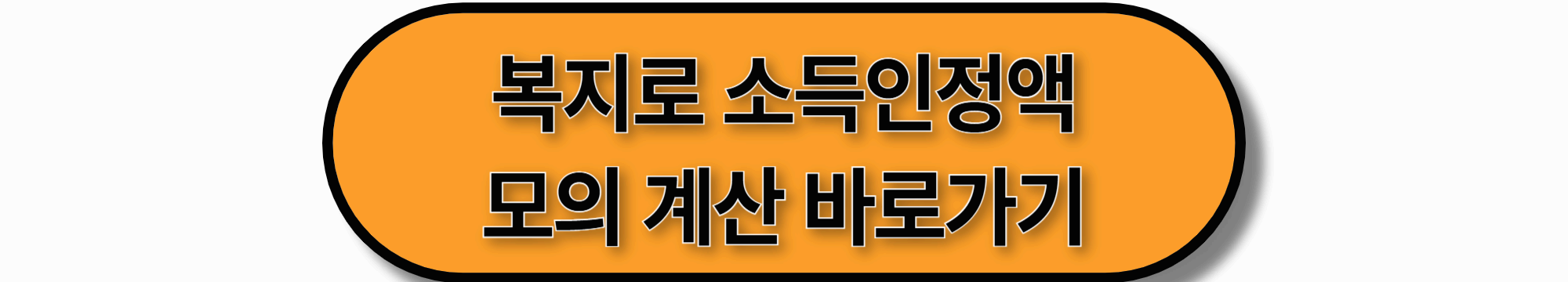 아동양육비 신청자격 3가지