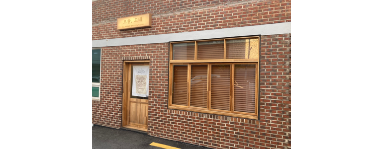 전주 덕진구 도배공사