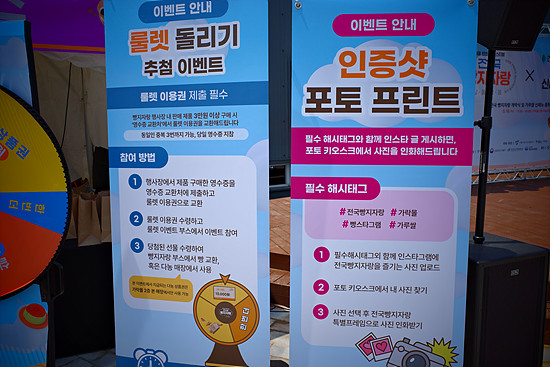 빵지지랑 부대행사 안내