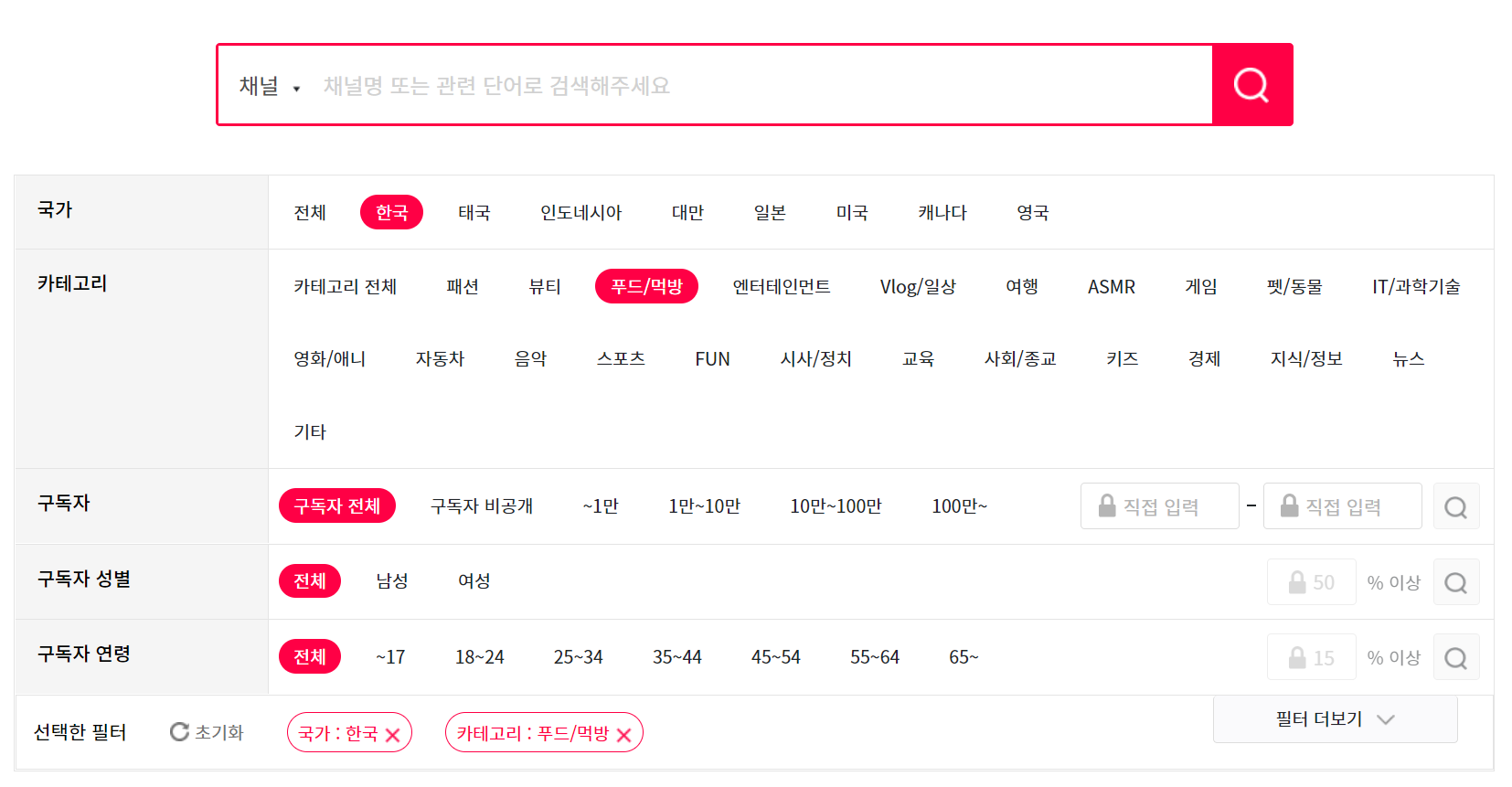 검색 카테고리 사진입니다.