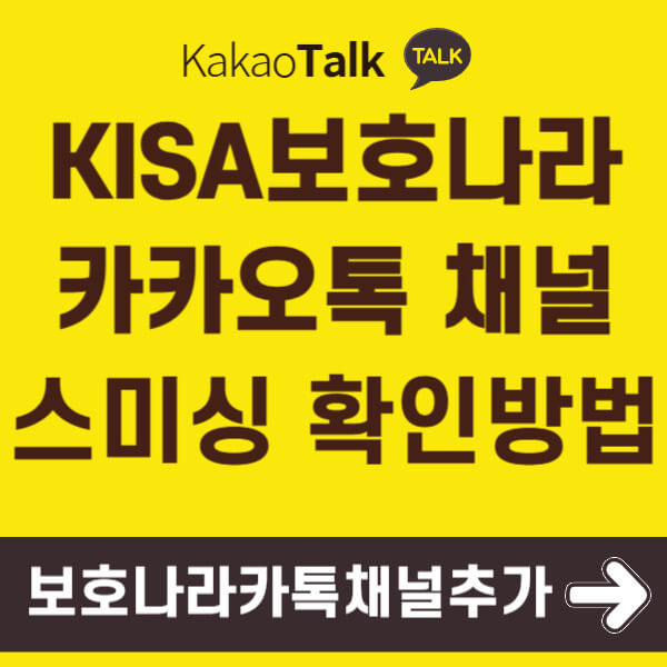 보호나라 썸네일