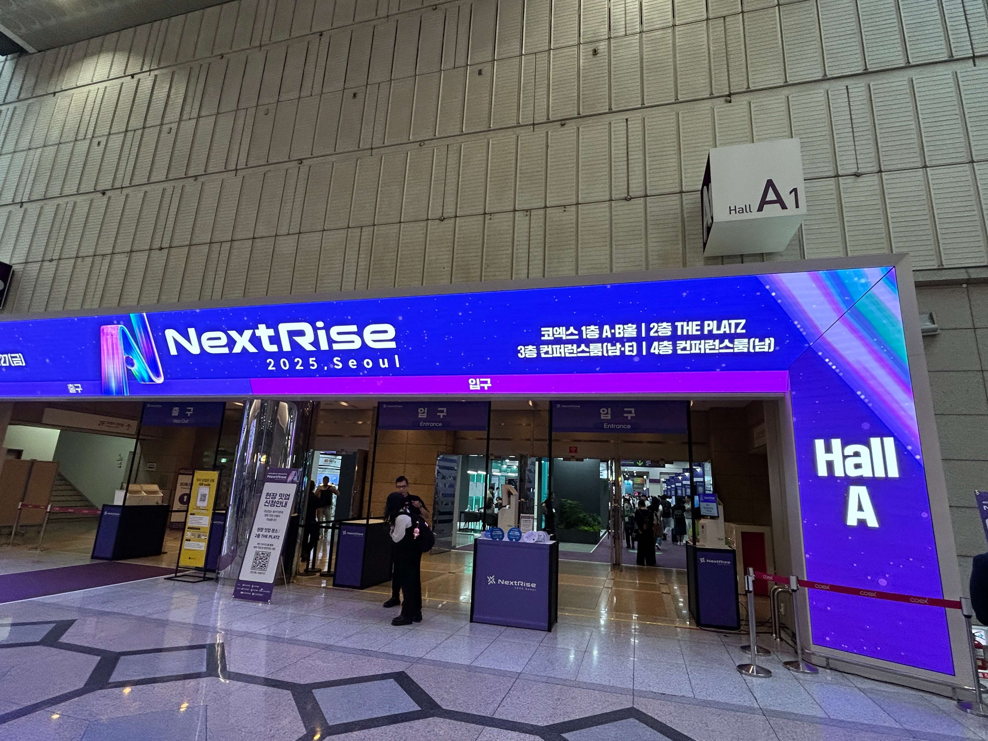 코엑스 글로벌 스타트업 박람회(넥스트라이즈 2025 현장) 관련사진