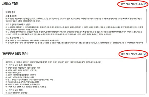 폐가전_무상수거