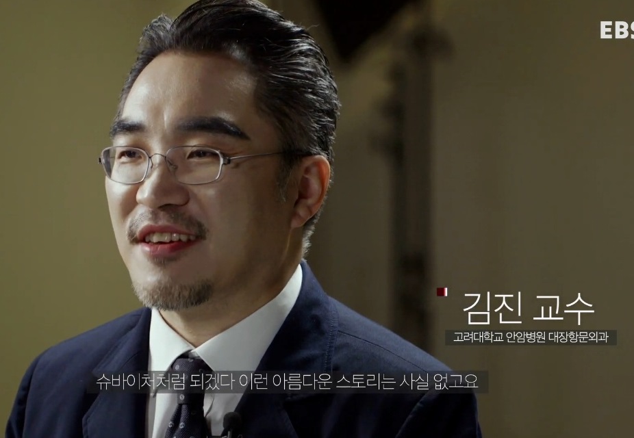 김진-교수-대장항문외과