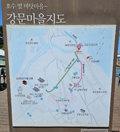 강문해변경포해변