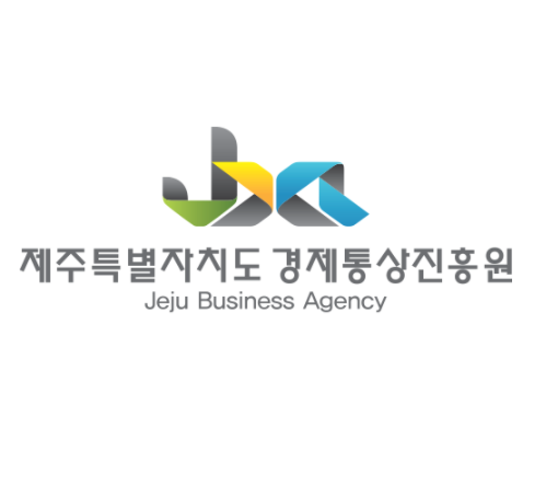 제주 경제통상진흥원