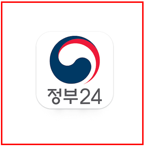 자동차등록증 인터넷발급 방법 (PC와 모바일)