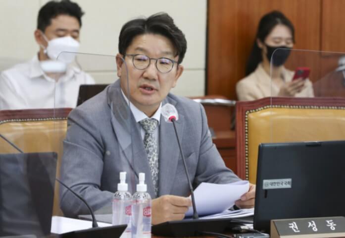 회의에서 질의하는 권성동 의원
