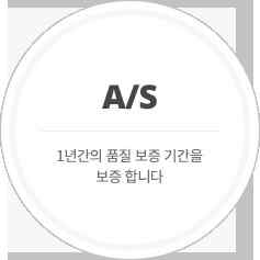 인증중고차 보증기간