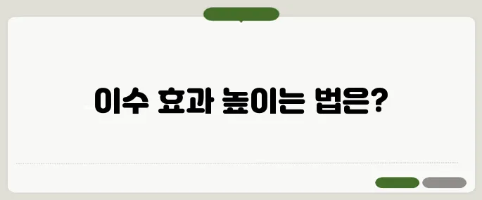 개인정보배움터 이수 꿀팁 총정리
