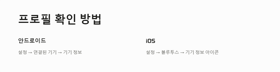연결문제