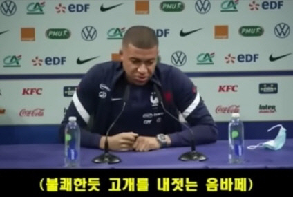 음바페 가짜뉴스 중에서