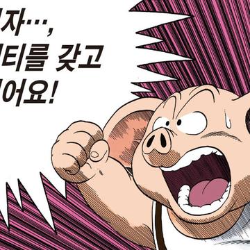 오룡과 이름의 어원이 된 우롱차