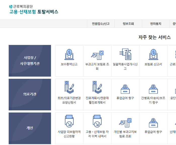 희망두배 청년통장