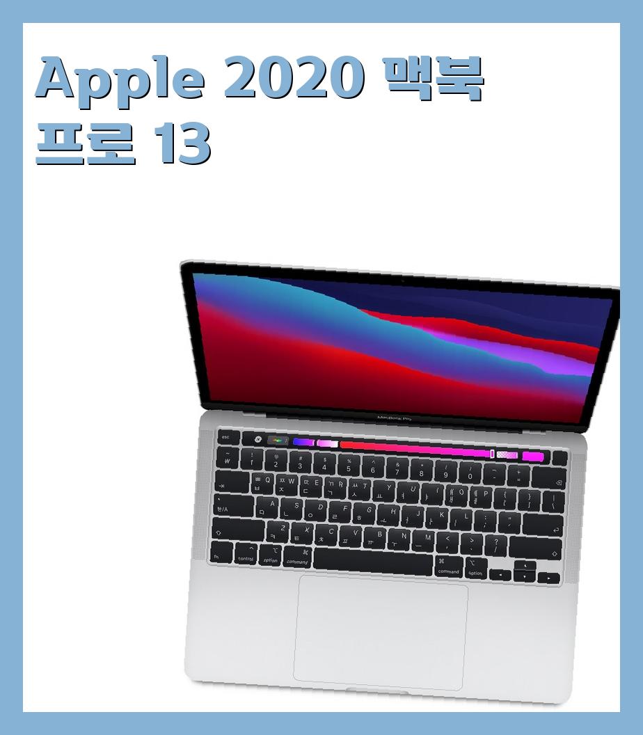 200만원대이상 13인치 노트북