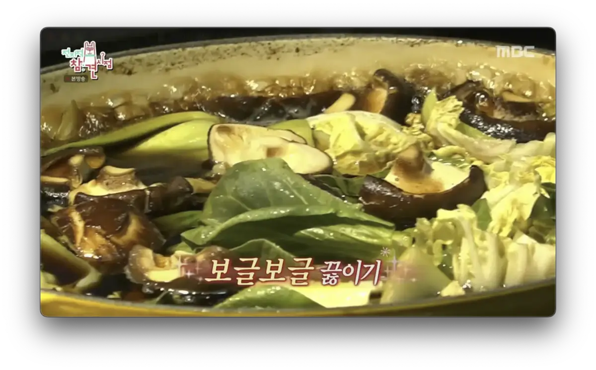 스키야키 레시피