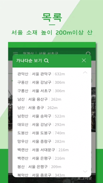 마비즈08