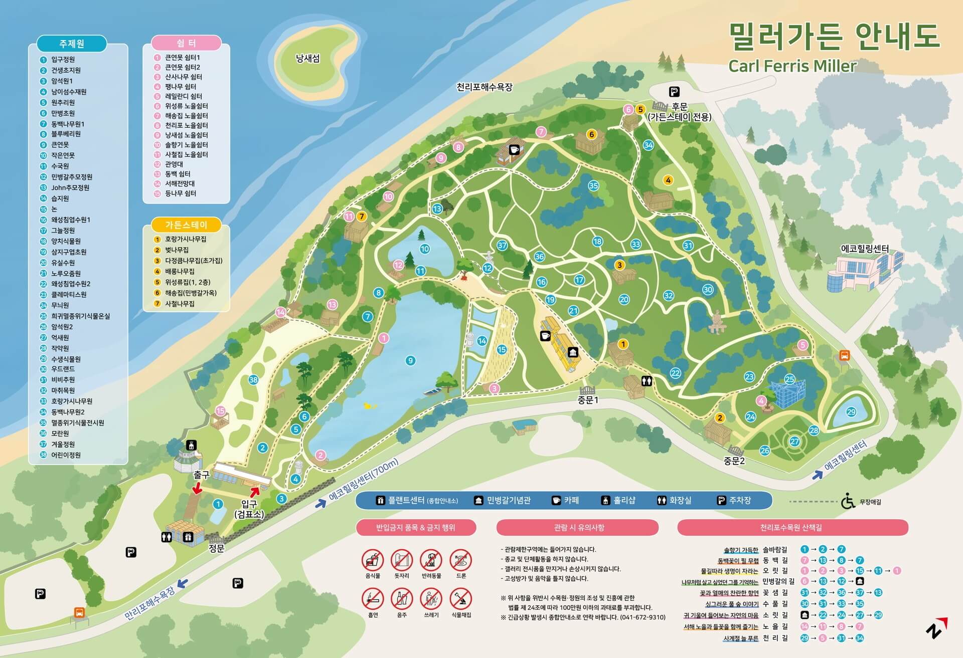 감성 기차여행, 이제는 혜택 받고 떠나세요.