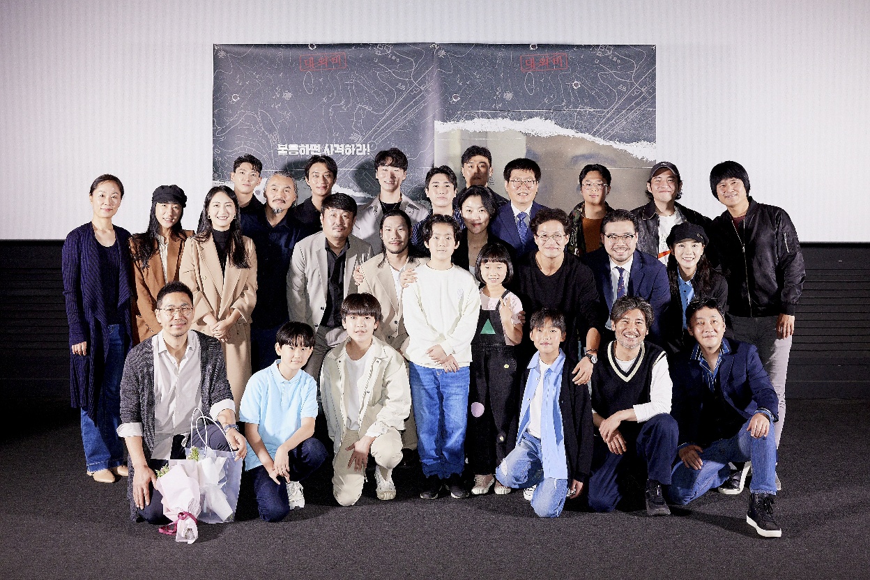 송암동 언론시사회