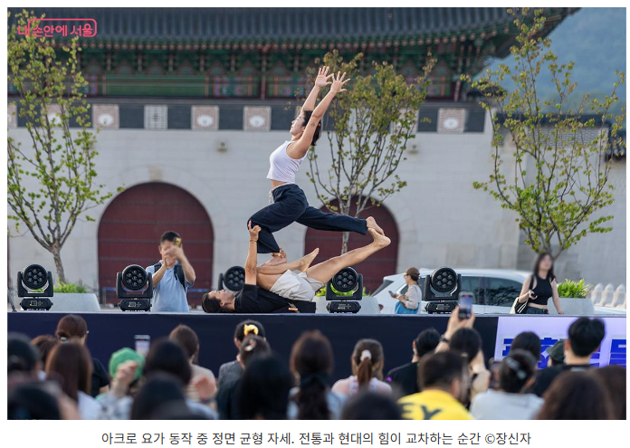내손안에 서울