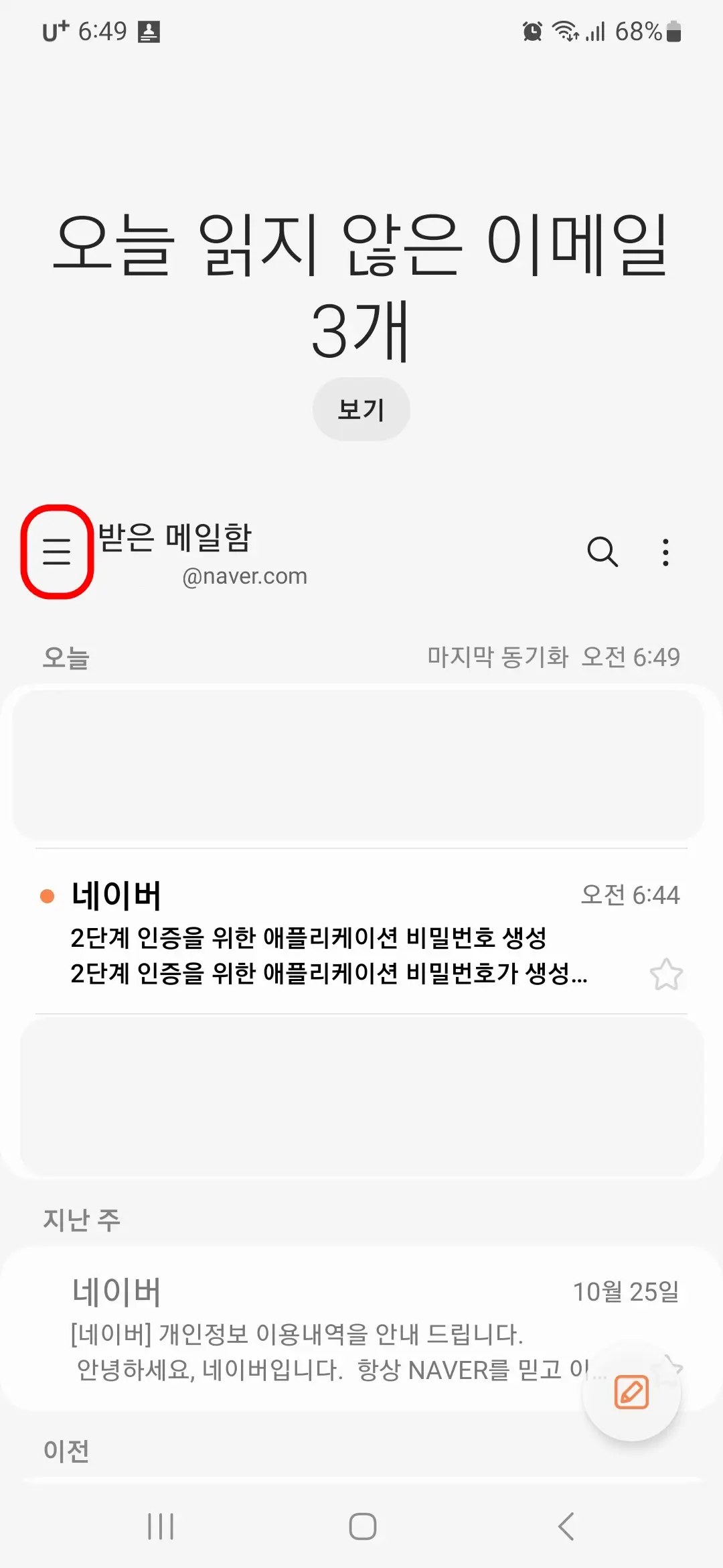 전체 메뉴