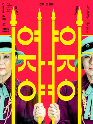 서울청년문화패스