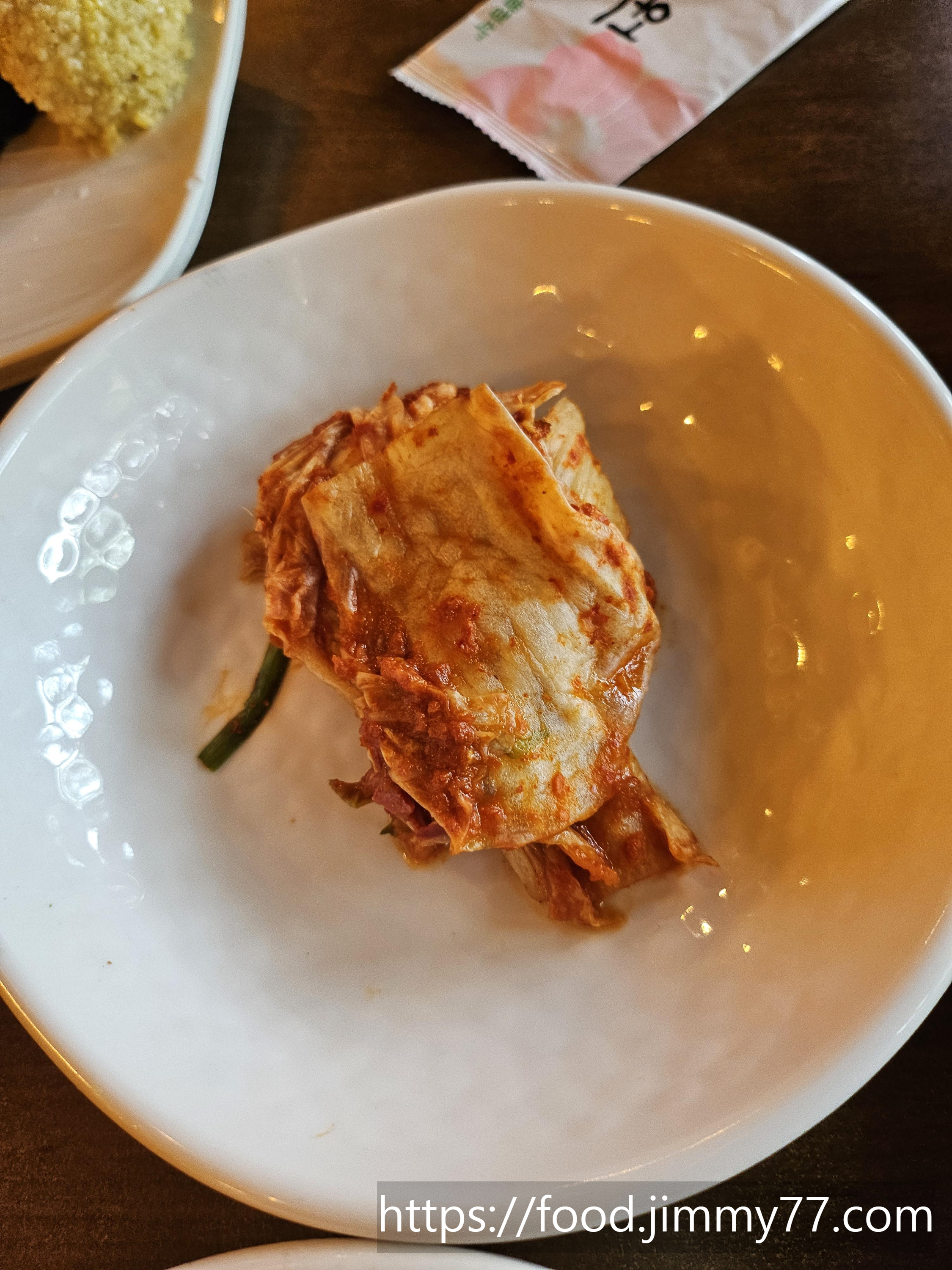 목향원
