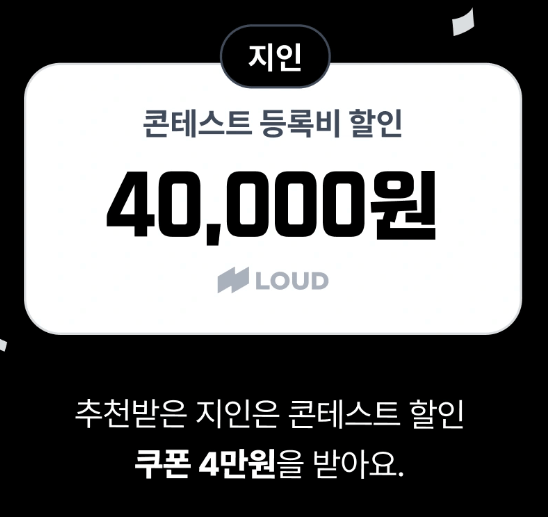 라우드파트너스3