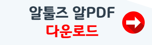 PDF JPG로 변환
