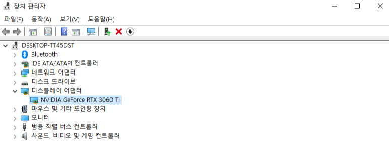 기가바이트 바이오스 설정 내장그래픽 비활성화5