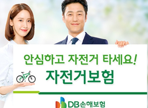 자전거 보험 혜택과 가입 방법