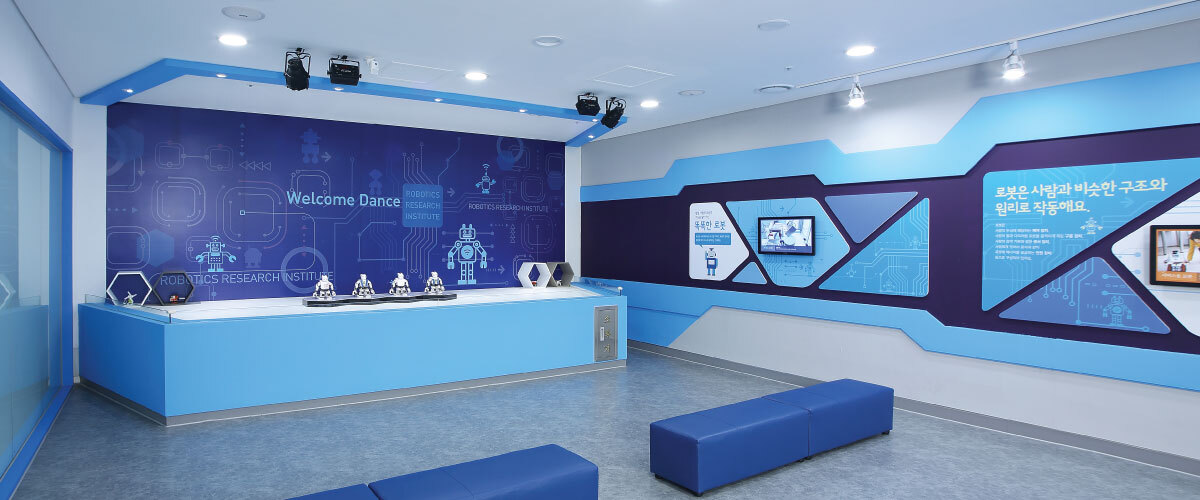 로보틱스연구소