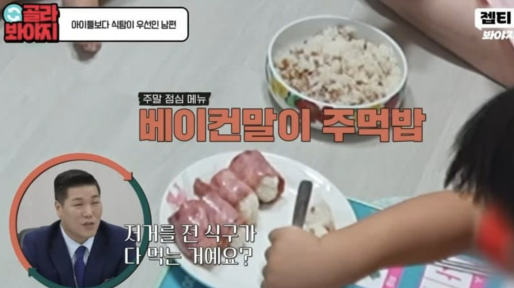 본능부부